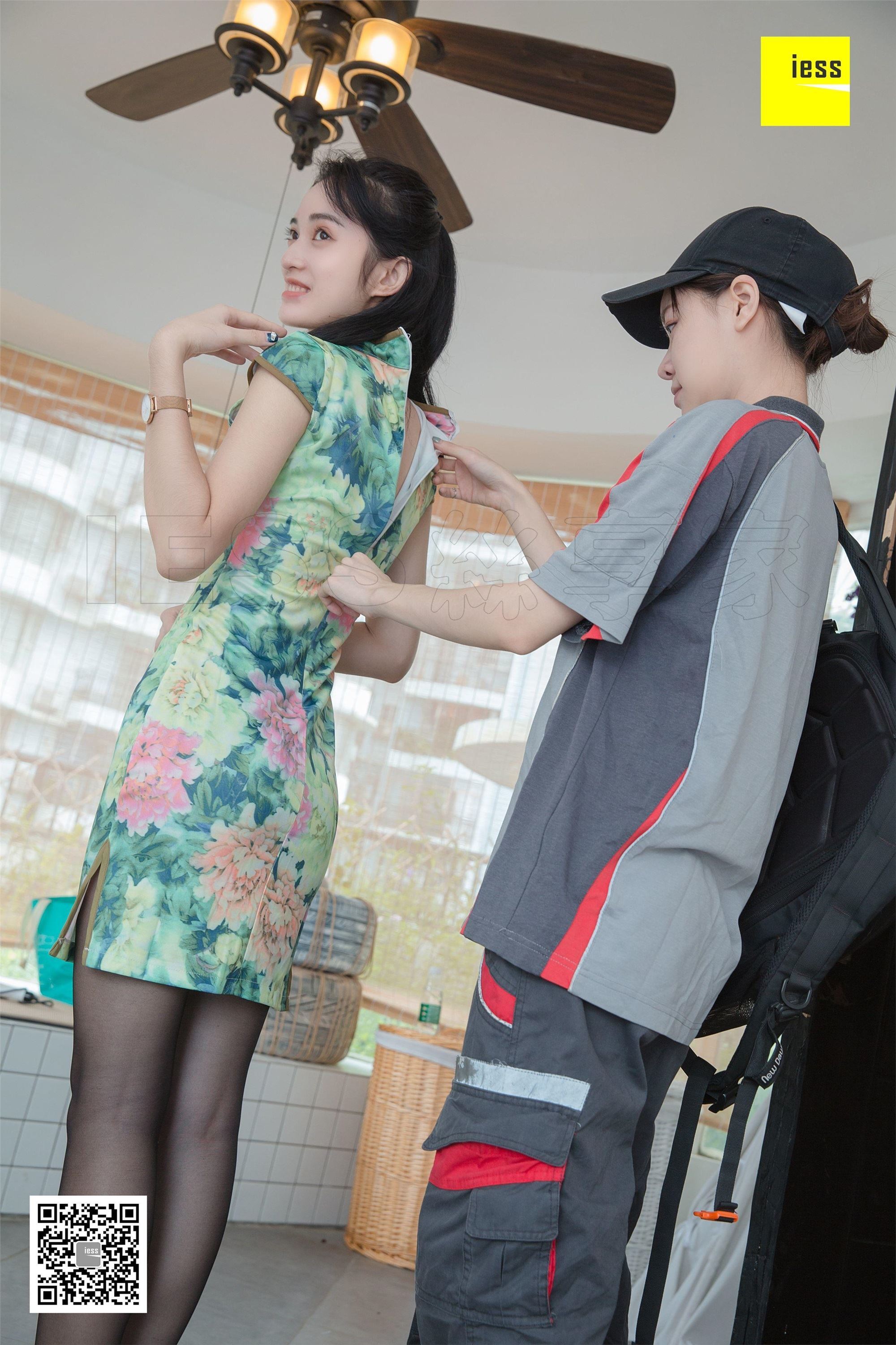 IESS异思趣向  2018.09.12《魔鬼周三》特刊35期：姗姗 快递小哥与美女店主Ⅱ